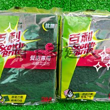 2入裝(台灣製)X_mart 國際UL認證USB充電線(支援PS4遊戲手把充電,邊玩邊充)-加長型200公分-薄荷綠 歷史價格詳細信息