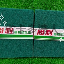 台灣製 洗碗布 神奇抹布 油切抹布 去油 去污 木質纖維洗碗布 廚房抹布【DK大王】 歷史價格詳細信息