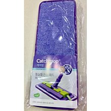 Catchmop 神奇蔬果抹布 (2入) 歷史價格詳細信息