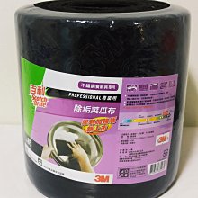 389989 3M除垢菜瓜布 整捲** 價格比較,價格查詢,歷史價格詳細信息