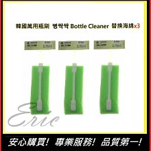 韓國萬用杯刷組 1搭3병싹싹 Bottle Cleaner【五福居旅】奶瓶清潔刷 寶特瓶清潔 歷史價格詳細信息