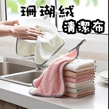 可掛式 珊瑚绒 超強吸水 擦手巾 掛式擦手巾 創意 可愛兔 加厚  珊瑚絨擦手巾 毛巾【Z029】shop go 歷史價格詳細信息