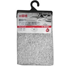 【金獎】清塵掃 歷史價格詳細信息