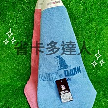 動物擦手巾 毛巾 擦手巾 吸水布【小麥購物】24H出貨 吸水 抹布 巾 布 擦手 造型 吸水抹布 珊瑚絨【E014】 歷史價格詳細信息