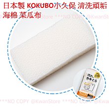 日本製KOKUBO小久保食品封口夾6入#302 歷史價格詳細信息