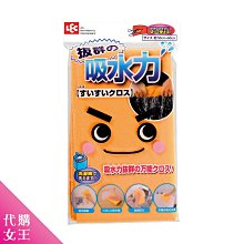 【日本LEC】 超輕鬆快速曬衣架(30夾) 歷史價格詳細信息
