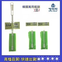 韓國萬用杯刷組 1搭3병싹싹 Bottle Cleaner【五福居旅】奶瓶清潔刷 寶特瓶清潔 歷史價格詳細信息