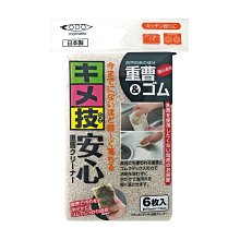 日本mameita-流理臺水槽免洗劑去水垢油污可掛式手持清潔刷1入/袋 歷史價格詳細信息
