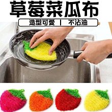 不沾油洗碗布 IFOA【00150】超吸水毛巾 不掉毛不沾油洗碗巾 廚房洗碗布 擦手巾 洗碗布 歷史價格詳細信息