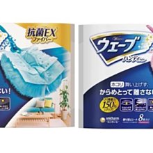 日本製 除甲醛魔盒 除煙味 果凍 植物配方 母嬰可用 140g 歷史價格詳細信息