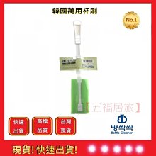 韓國萬用杯刷組 1搭3병싹싹 Bottle Cleaner【五福居旅】奶瓶清潔刷 寶特瓶清潔 歷史價格詳細信息
