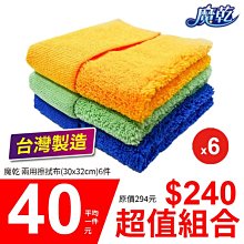 【附發票+兩黑優惠】【好印達人】CANON  PG-810/PG810 原廠墨水匣 歷史價格詳細信息