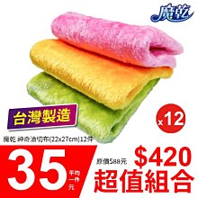 【附發票】乾濕分離包 游泳包 沙灘包 旅行收納袋 防水鞋袋 泳衣收納包~神來也 歷史價格詳細信息