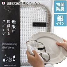 日本製抹布 原田織物Pile Range Cloth抹布 抗菌防臭 超細纖維 廚房抹布 去除油漬 歷史價格詳細信息