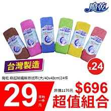 【附發票】乾濕分離包 游泳包 沙灘包 旅行收納袋 防水鞋袋 泳衣收納包~神來也 歷史價格詳細信息