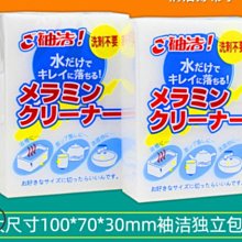奈米科技泡棉(1包/6入) 歷史價格詳細信息