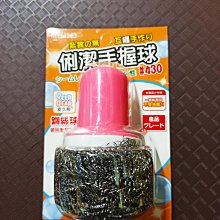 430不鏽鋼小型圓頭鏟/鏟子(1入) 歷史價格詳細信息