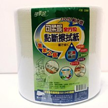 『青山六金』現貨含稅 HU8700G 綠光 高亮度電子雷射水平儀4V4H8P1D 4垂直4水平帶8點高亮度綠光墨線雷射儀 歷史價格詳細信息