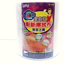 『青山六金』現貨含稅 HU8700G 綠光 高亮度電子雷射水平儀4V4H8P1D 4垂直4水平帶8點高亮度綠光墨線雷射儀 歷史價格詳細信息