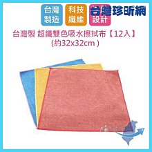 台灣現貨【台灣珍昕】台灣製 無染洗衣袋 三款可選 長約60到110cm乘寬約70到90cm 洗衣網 洗衣袋 護洗袋 歷史價格詳細信息