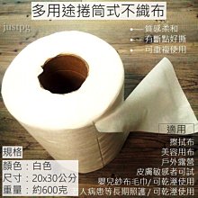 【台灣現貨】不織布 鞋子收納袋 鞋子收納袋 包包收納袋 束口防塵袋 不織布束口袋 抽繩收納袋 防塵袋『勾汪雜貨舖』 歷史價格詳細信息