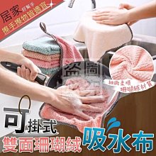 (10入)珊瑚絨清潔巾抹布(方款) 洗車毛巾 擦車布 洗車布 歷史價格詳細信息