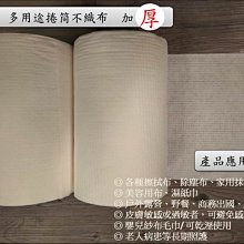 【台灣現貨】不織布 鞋子收納袋 鞋子收納袋 包包收納袋 束口防塵袋 不織布束口袋 抽繩收納袋 防塵袋『勾汪雜貨舖』 歷史價格詳細信息