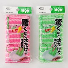 [霜兔小舖]日本代購 日本製  Mameita  砧板 濾網盆專用清潔刷 歷史價格詳細信息