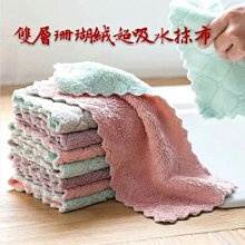 【超值8入組】雙層餅乾模具組-愛心 小熊 小兔 星星 歷史價格詳細信息