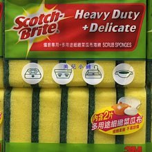 Scotch-Brite 百利 強效免手洗魔布拖把 補充布加大版 3入  COSCO代購  C226351 歷史價格詳細信息