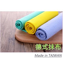 加厚洗車毛巾吸水擦車布專用玻璃不掉毛鹿皮抹布工具汽車用品大全【雅怡尚品】 歷史價格詳細信息