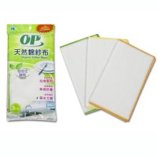 OP 棉紗布(3入/包)[大買家] 歷史價格詳細信息