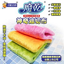 【顏色隨機】阿迷購 Amigo《小型鳥外出籠-小 》加高底網，配備齊全，輕巧方便攜帶，適合小型鳥〔李小貓之家〕 歷史價格詳細信息