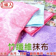 仙人掌洗碗刷花盆(混款) 替換頭 補充包【佳瑪】刷子 餐具刷 清潔刷 歷史價格詳細信息