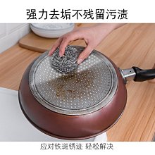 鐵絲球-6入 歷史價格詳細信息