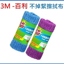 3M 百利不掉絮擦拭布 超吸水抹布 吸水去污專用型 德國抹布 特殊抗菌纖維 清潔油污｜史泰博EZ購 歷史價格詳細信息
