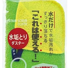 【日本MARNA】日製吐司造型烤箱專用烤麵包蒸氣加濕器 歷史價格詳細信息