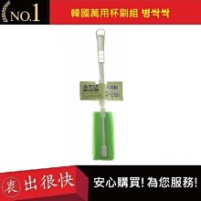 韓國萬用杯刷組 1搭3병싹싹 Bottle Cleaner【五福居旅】奶瓶清潔刷 寶特瓶清潔 歷史價格詳細信息