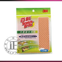 環球ⓐ清潔工具☞3M魔布強效拖把~輕巧型(拖把桿X1+拖把布X1) 3M拖把 拖把 除塵拖把 靜電拖把 拖把 歷史價格詳細信息