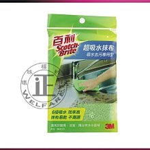 環球ⓐ清潔工具☞3M魔布強效拖把~輕巧型(拖把桿X1+拖把布X1) 3M拖把 拖把 除塵拖把 靜電拖把 拖把 歷史價格詳細信息