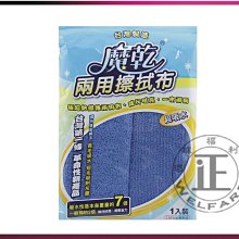 魔乾 萬用毛巾(29x76cm) 3件 台灣製造 歷史價格詳細信息