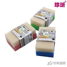【珍昕】竹纖維不沾油雙層潔淨布(約18x23cm)/擦拭布/洗碗布/抹布/潔淨布 歷史價格詳細信息