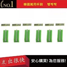 韓國萬用杯刷組 1搭3병싹싹 Bottle Cleaner【五福居旅】奶瓶清潔刷 寶特瓶清潔 歷史價格詳細信息