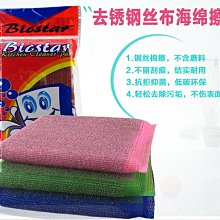 立潔 (3入)強效鋼絨菜瓜布 不沾鍋菜瓜布 海綿擦 洗碗刷 刷碗布 海綿刷 菜瓜布 歷史價格詳細信息