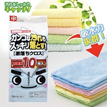 超細纖維抹布【TROMSO】/台灣現貨 抹布,廚房,清潔,擦手布,浴室,洗手台,吸水,流理臺 萬用巾 珊瑚絨 歷史價格詳細信息