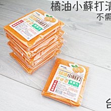 【小橘3C】2.5吋HDD硬碟外接盒－Type-C USB3.1高速傳輸 SATA介面 SSD適用 歷史價格詳細信息