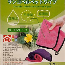 雙色家事清潔乳膠手套 超值10雙組 S/M/L 三色任選 清潔手套 乳膠手套 洗碗手套 歷史價格詳細信息