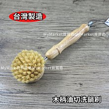 【台灣製 蘆薈無香】寶貝手 家用清潔手套 家用手套 乳膠手套 TNCD66 歷史價格詳細信息