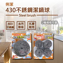不銹鋼珍奶吸管組4件式 歷史價格詳細信息