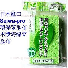 日本製Seiwa pro工作手套 廚房手套 清潔手套 M/L 歷史價格詳細信息